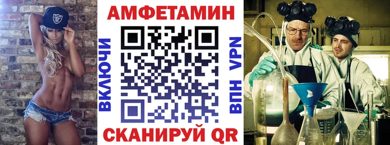 где купить наркоту  Нариманов  Amphetamine VHQ 