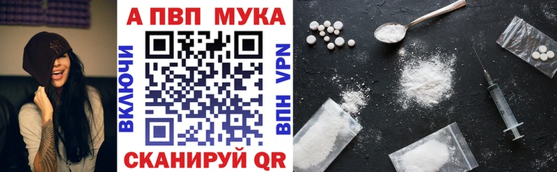 Alfa_PVP кристаллы  Нариманов 