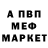 Метадон кристалл MaryLi Ru