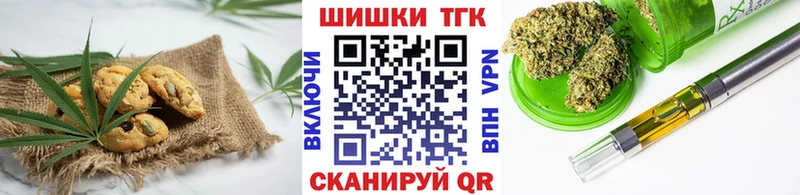 продажа наркотиков Нариманов omg маркетплейс Печенье с ТГК конопля