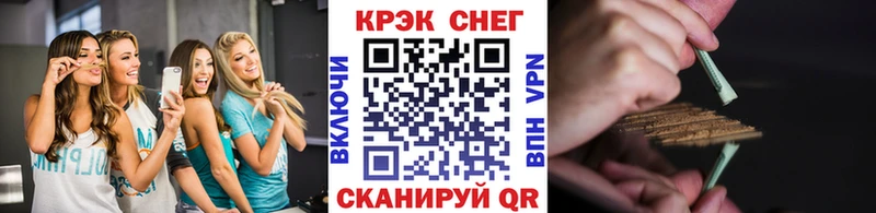 где найти наркотики  Нариманов  Cocaine 97% 