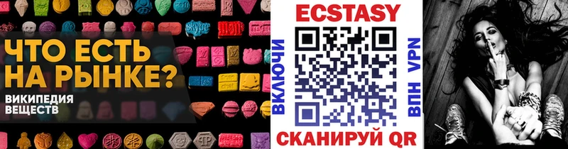 ЭКСТАЗИ 300 mg что такое наркотик Нариманов