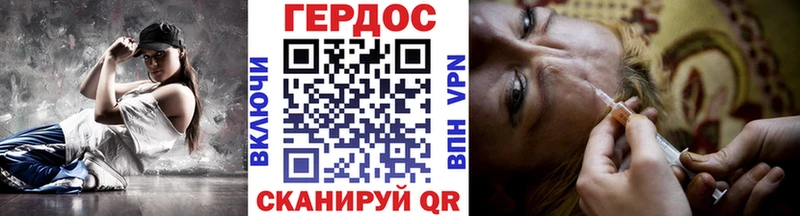 площадка клад  Нариманов  ГЕРОИН Heroin 