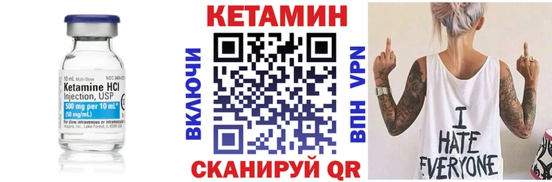 КЕТАМИН ketamine  mega зеркало  Нариманов 