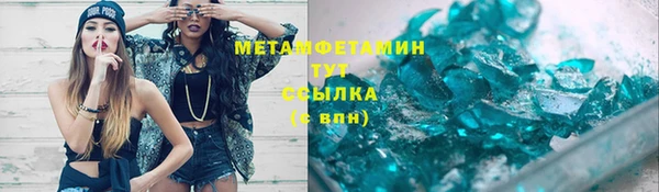 прущий лед Нязепетровск