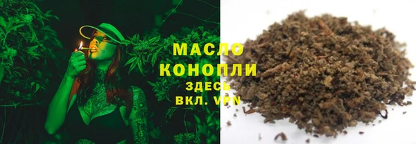 ECSTASY Новокубанск