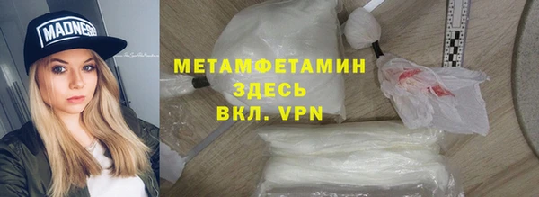 твердый Няндома