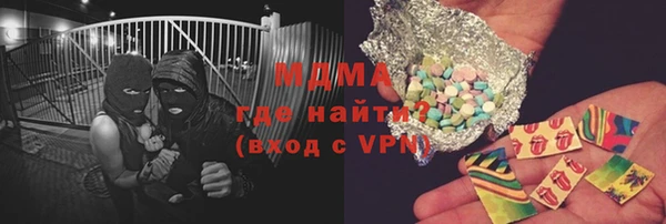 spice Новозыбков
