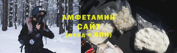 spice Новозыбков