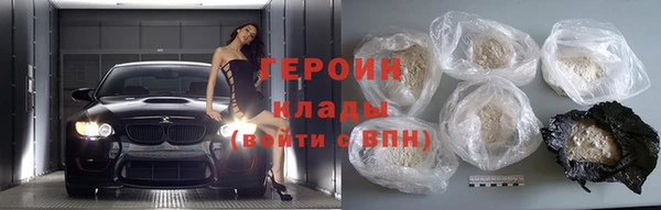 spice Новозыбков