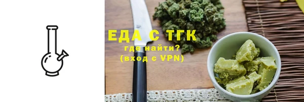 скорость Бутурлиновка