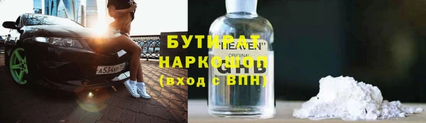 прущий лед Нязепетровск