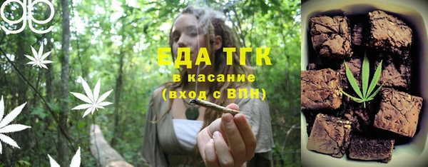 прущий лед Нязепетровск