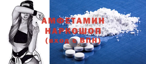 первитин Валуйки