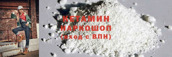 героин Новодвинск