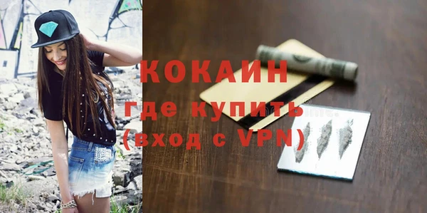 прущий лед Нязепетровск