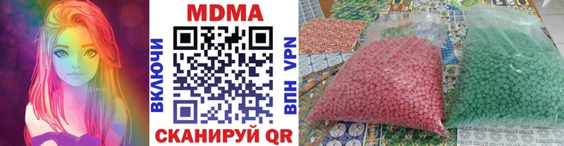 MDMA молли  цена наркотик  Нариманов 