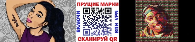 даркнет сайт  Нариманов  Марки NBOMe 1,8мг 