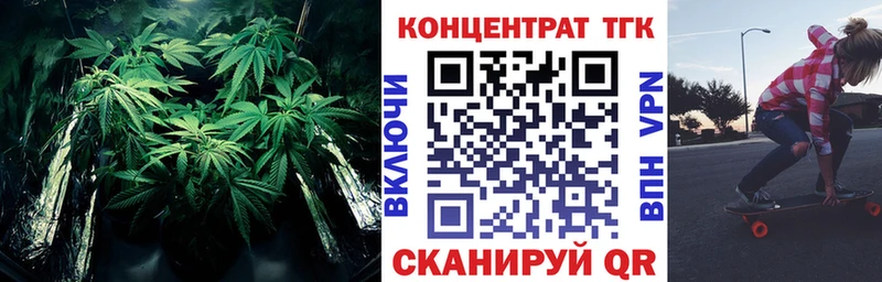 ТГК жижа  дарк нет Telegram  Нариманов 