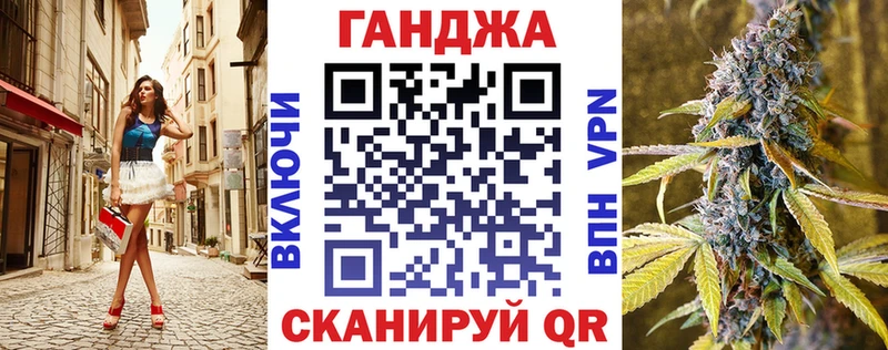 купить наркотик  Нариманов  МАРИХУАНА Amnesia 